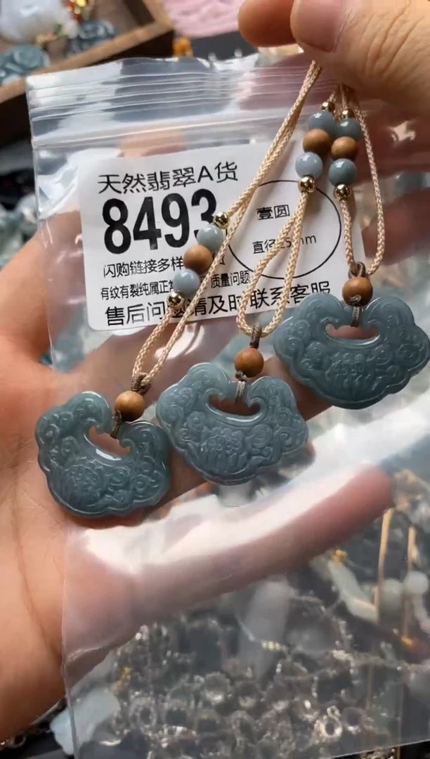 翡翠未镶嵌颈饰多样性发其一8493