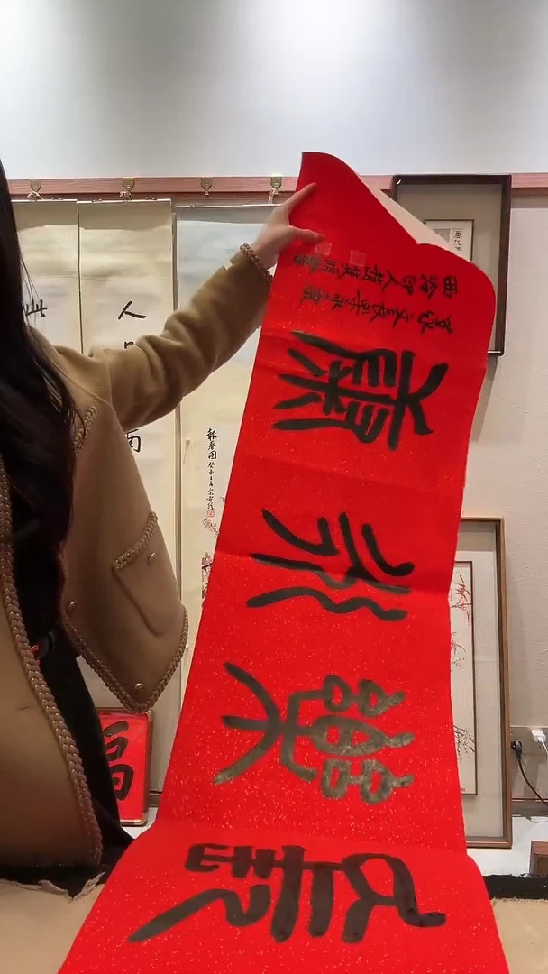 书法JX赵老师书法作品一件