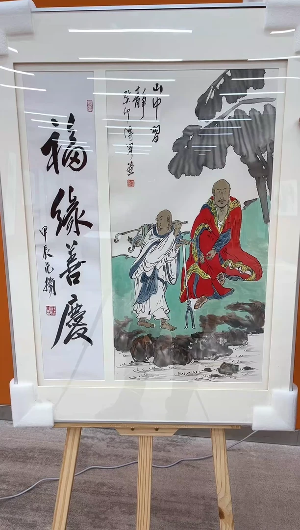 【闪购商品】国画瀚海艺术馆 精品收藏