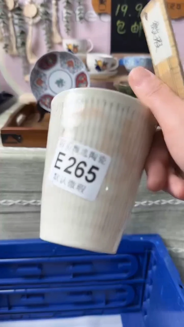 瓷片涵***7闪购产品默认破损E265