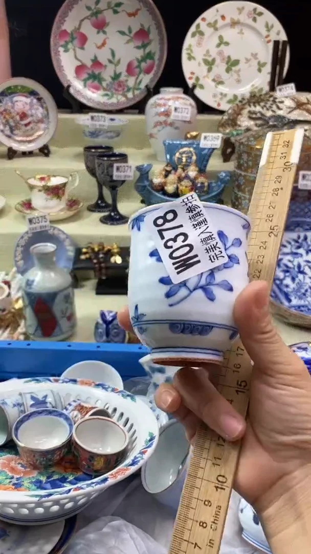 其他晓****)瓷片 默认微瑕 完美慎入378