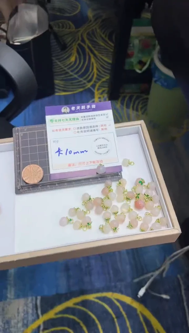 未镶嵌吊坠玛瑙/玉髓玛瑙桃子FL1/多样性发其一CP配绳