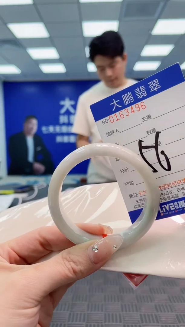 翡翠手镯未镶嵌AAAAAAAAAAA