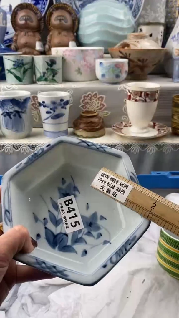 【闪购商品】415