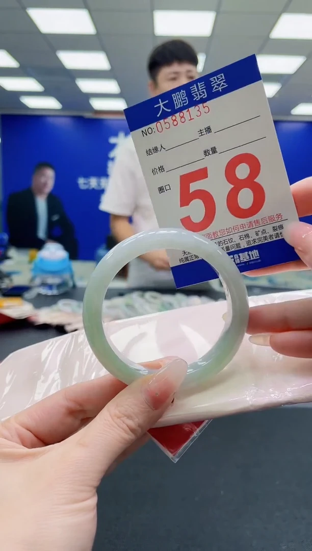 未镶嵌手镯翡翠AAAAAAAAAAAAAAAAAA