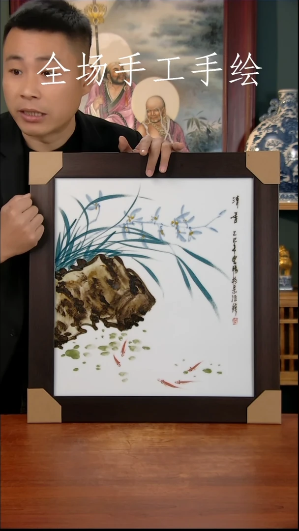 【闪购商品】摆件景德镇高端陶瓷摆件瓶1