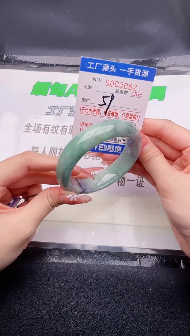 翡翠手镯未镶嵌按图片拍下发货82