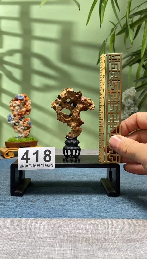 【闪购商品】树脂制品底座 石头是青州玲珑石418号