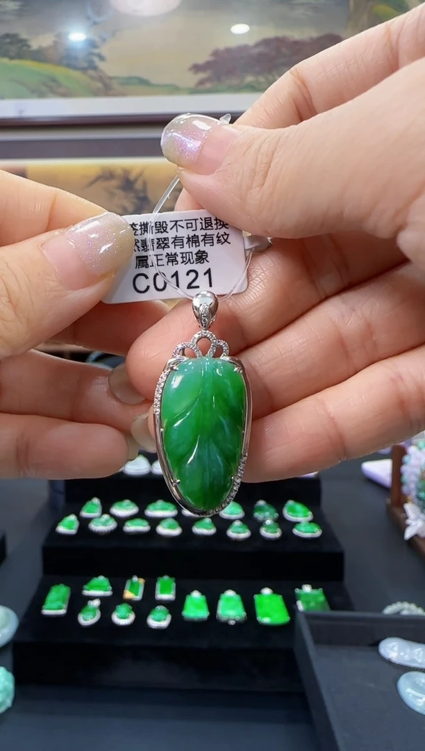 颈饰18K金镶嵌翡翠C0121叶