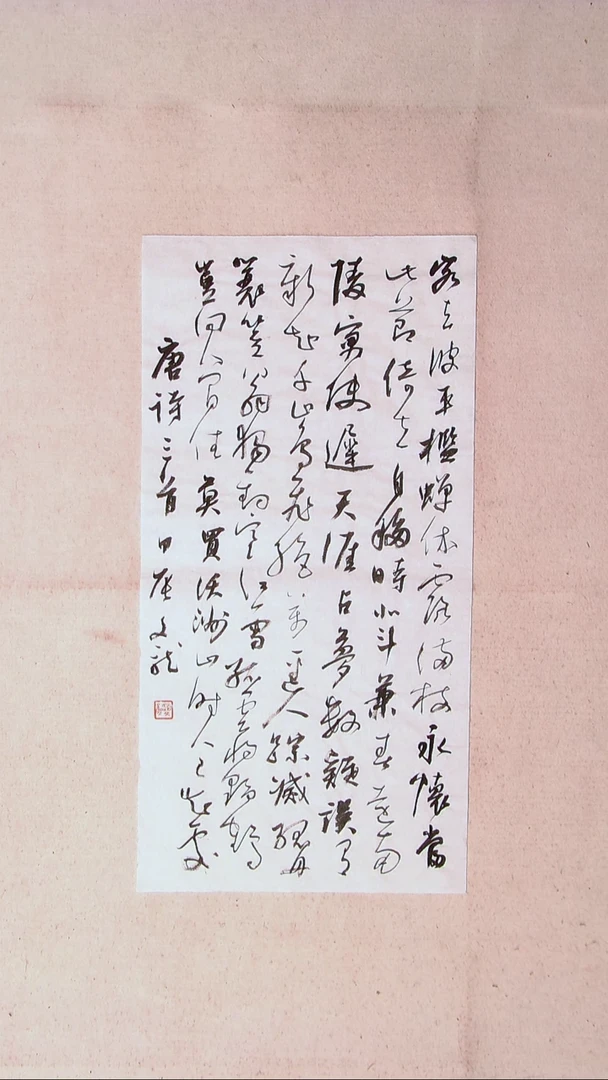 【闪购商品】书法赵文龙 湖南永州69*34