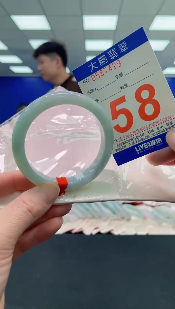 未镶嵌手镯翡翠 AAAAAAAAAA