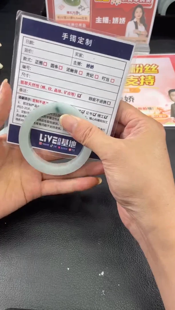 未镶嵌手镯定制翡翠月*定制手镯WHZB/DZS40