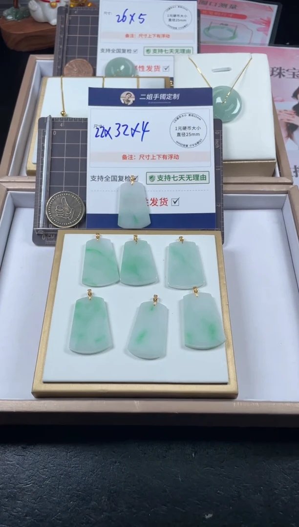 18K金镶嵌挂件翡翠无事牌2/多样性发其一配绳@CP