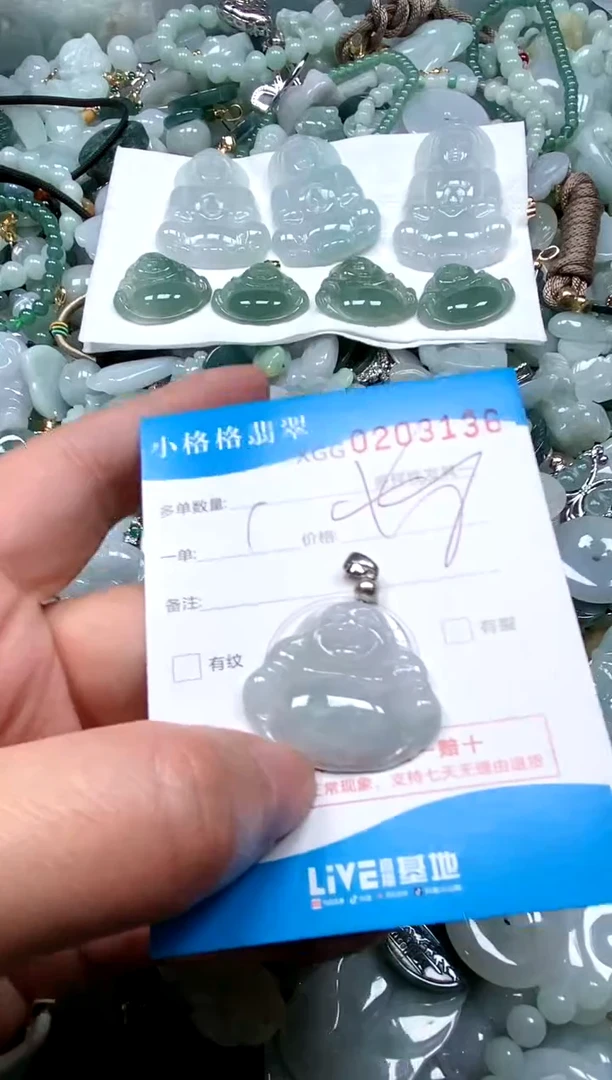 【闪购商品】翡翠颈饰未镶嵌闪购商品0203136