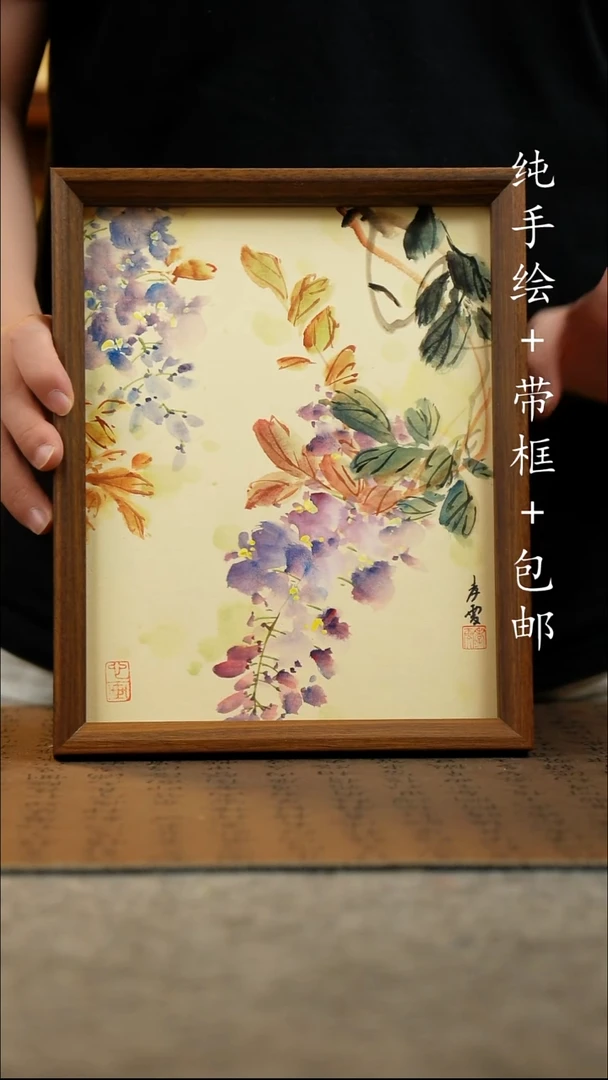 国画23*27.5原创国风国画