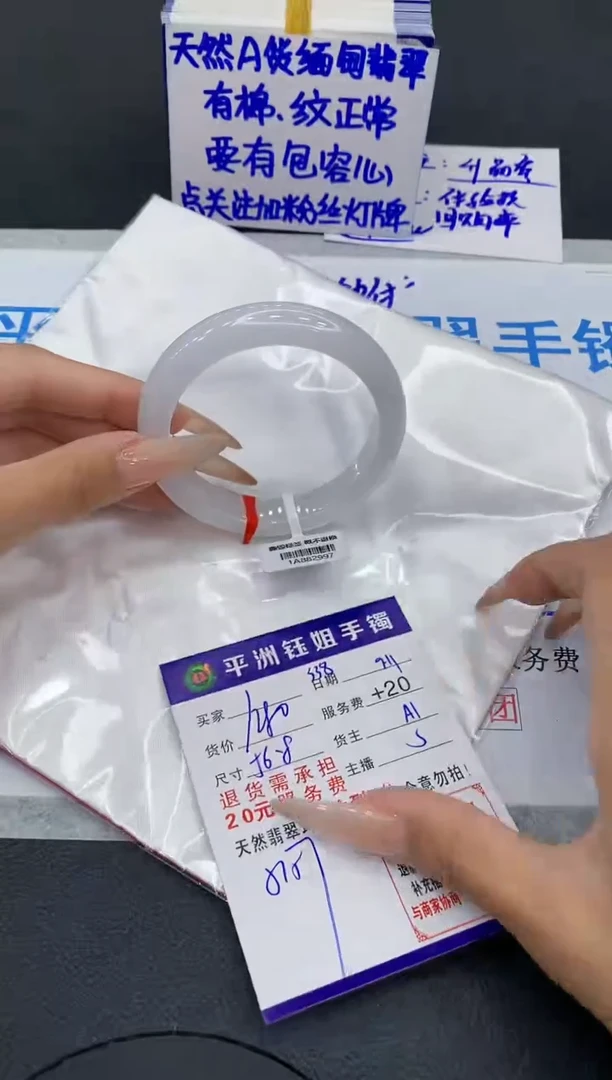 未镶嵌手镯翡翠1111111
