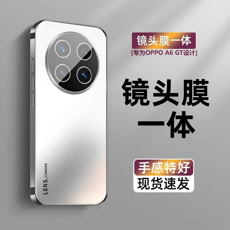 适用于OPPOA6GT手机壳新款A6Max保护套OPPO电镀磨砂硬壳镜头全包