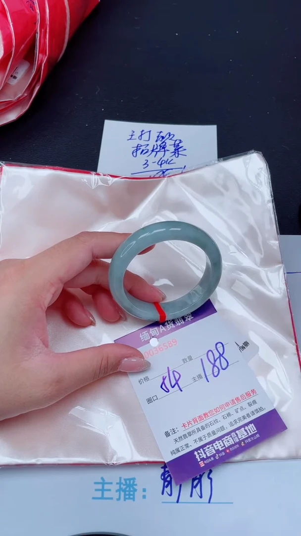 未镶嵌手镯翡翠