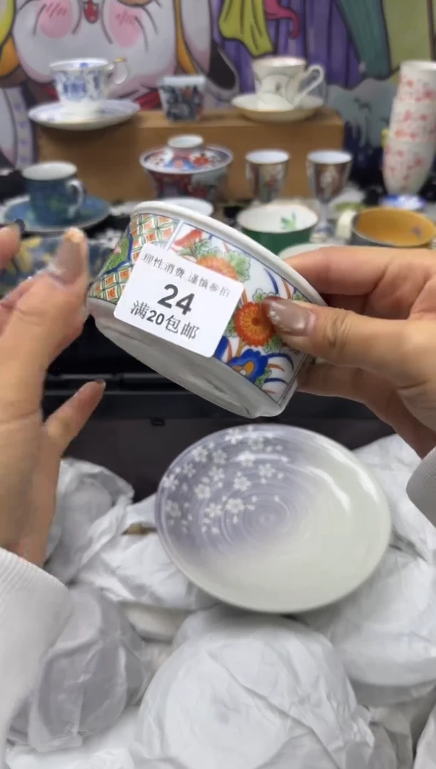 瓷片鸭****烤小太阳小小小太阳024