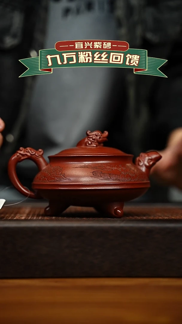 茶壶紫砂宜兴原矿 手工 紫砂壶容量280cc