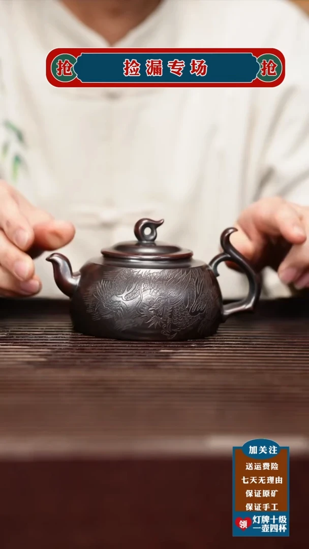 茶壶紫砂宜兴原矿紫砂壶