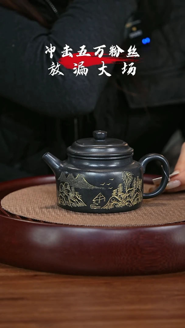 【闪购商品】紫砂茶壶宜兴紫砂壶h96391