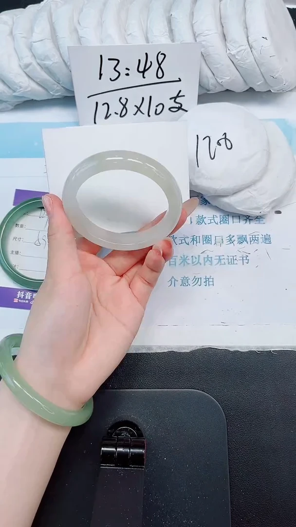 石英质玉手镯未镶嵌230-56