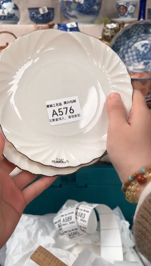 【闪购商品】576茶杯 茶具 陶瓷 喝茶杯子