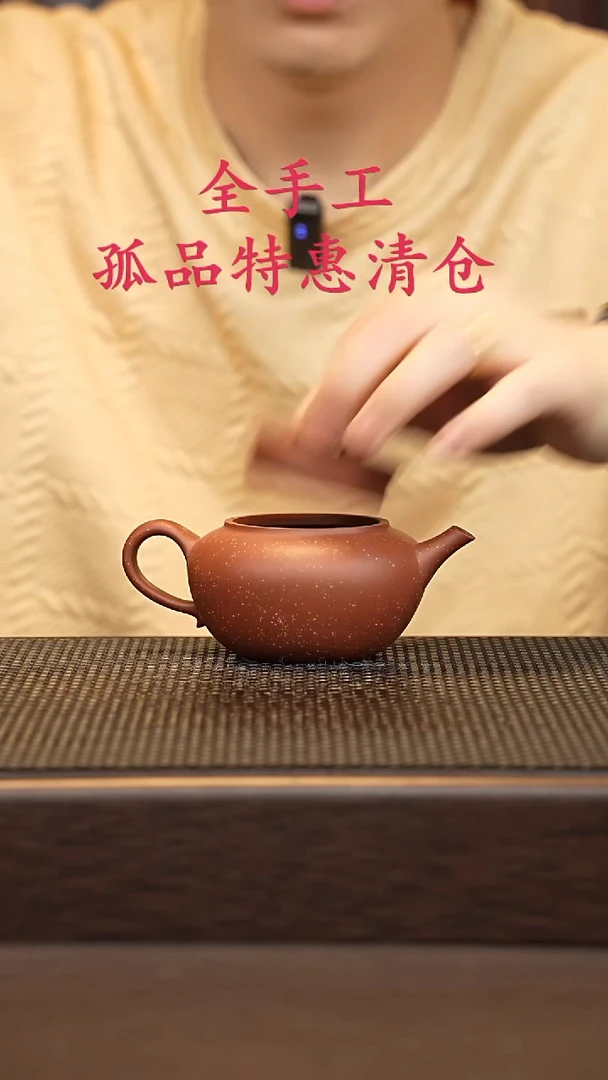 茶壶紫砂紫砂源头精品手工作品5796