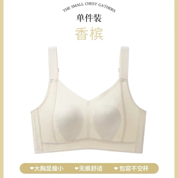 03调整型内衣女薄款大胸显小全罩杯收副乳提拉防下垂兔耳朵文胸罩