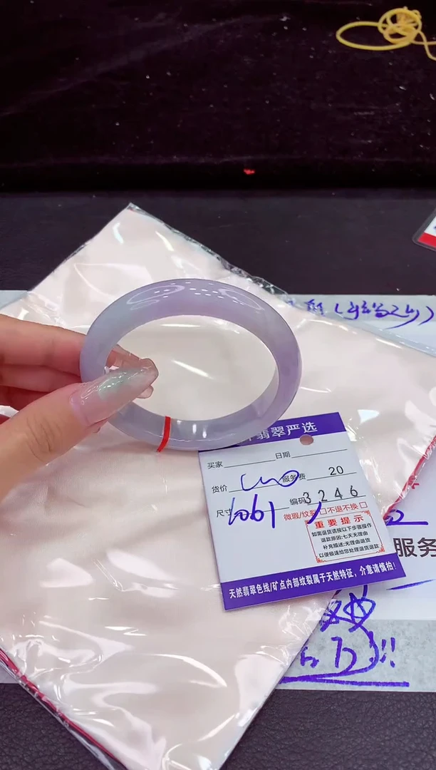 未镶嵌手镯翡翠111111111