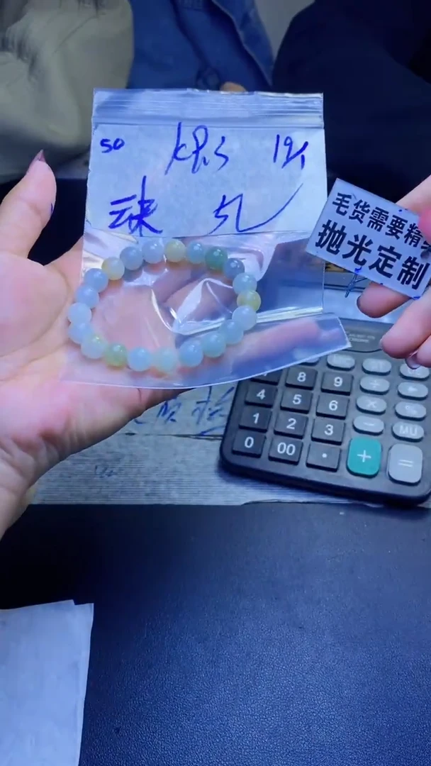 【闪购商品】定制翡翠未镶嵌天然缅甸翡翠A货，拍一发一