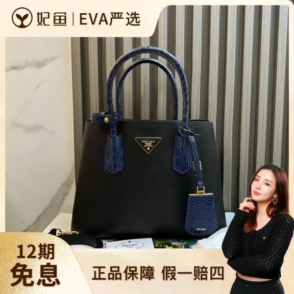 普拉达/95新/包包/250628EV0013/C6846749841