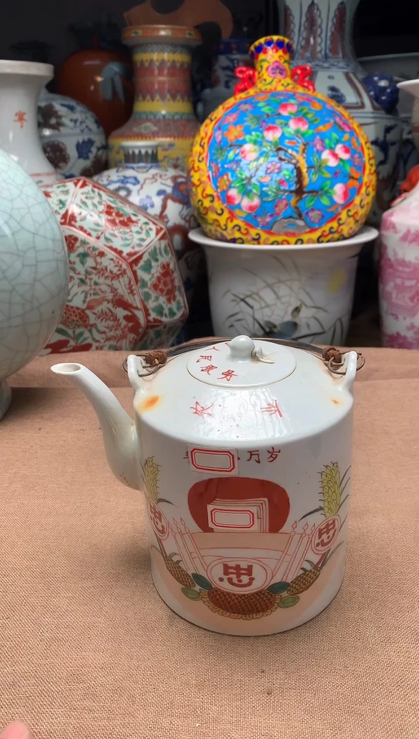 摆件旧藏瓷器旧藏瓷器