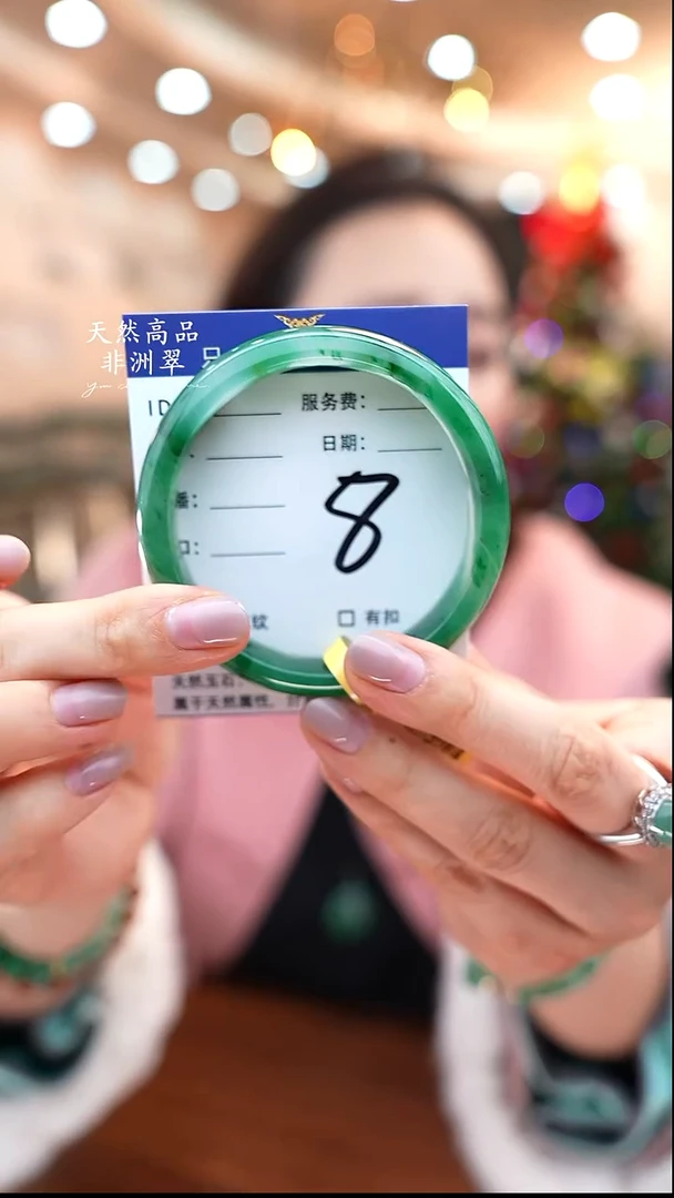 未镶嵌手镯石英质玉8