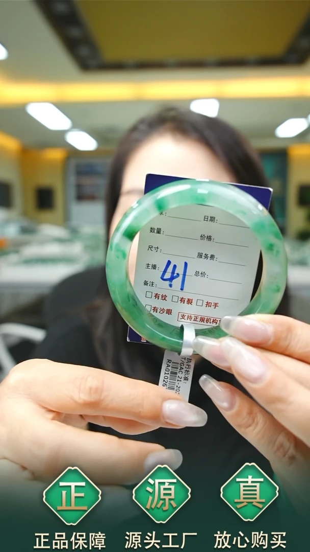 未镶嵌手镯石英质玉包*59+41