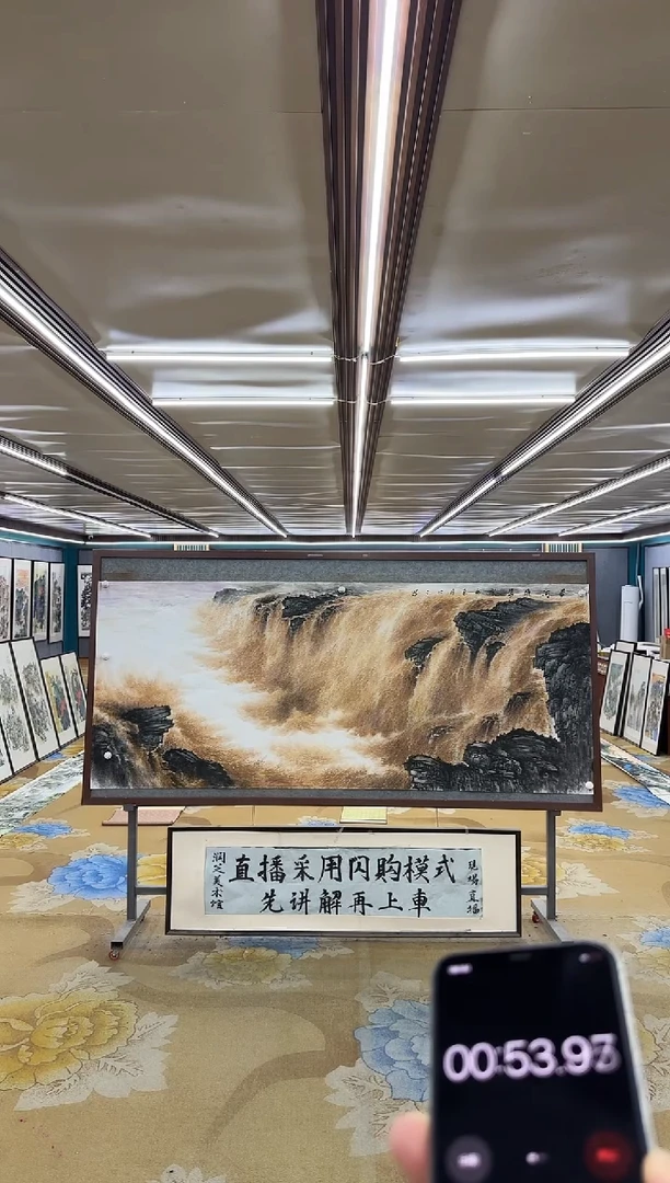 绘画M张伦玉-小八尺-山水国画