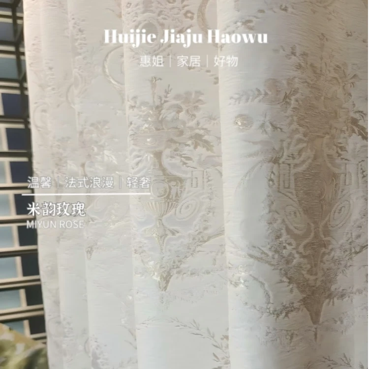 雪尼尔浪漫温馨法式宫廷复古轻奢欧式客厅卧室设计款窗帘窗帘布