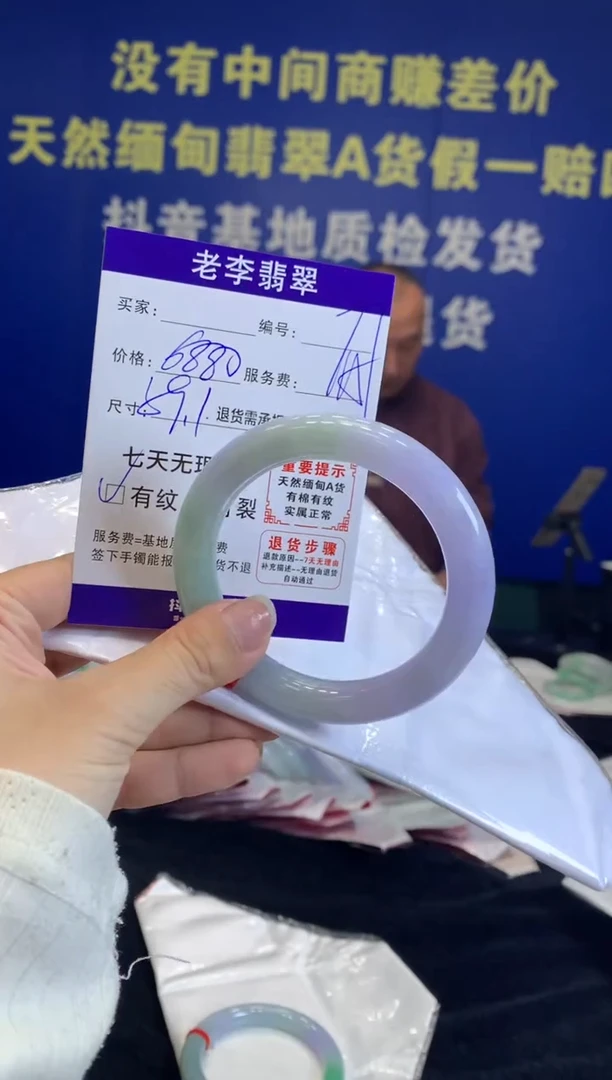 未镶嵌手镯（圆镯）翡翠翡翠手镯单样发一77