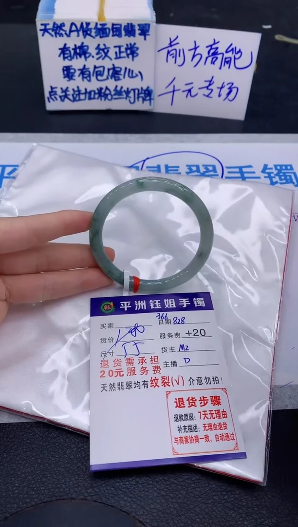 未镶嵌手镯翡翠1111111111
