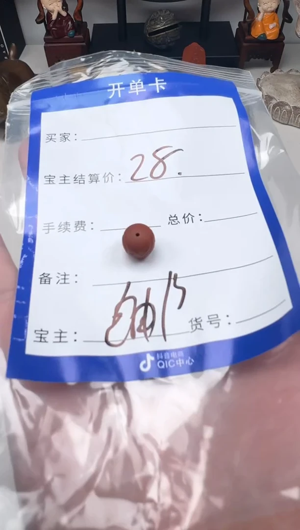 未镶嵌单珠南红玛瑙南红玛瑙单珠