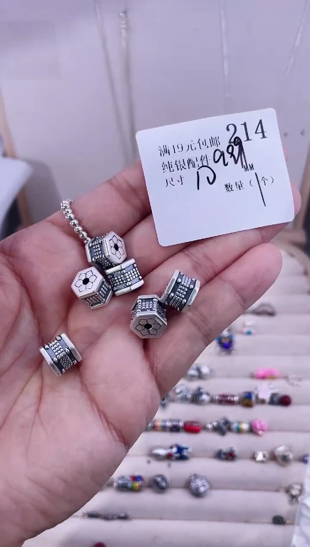 无足银纯银配件214