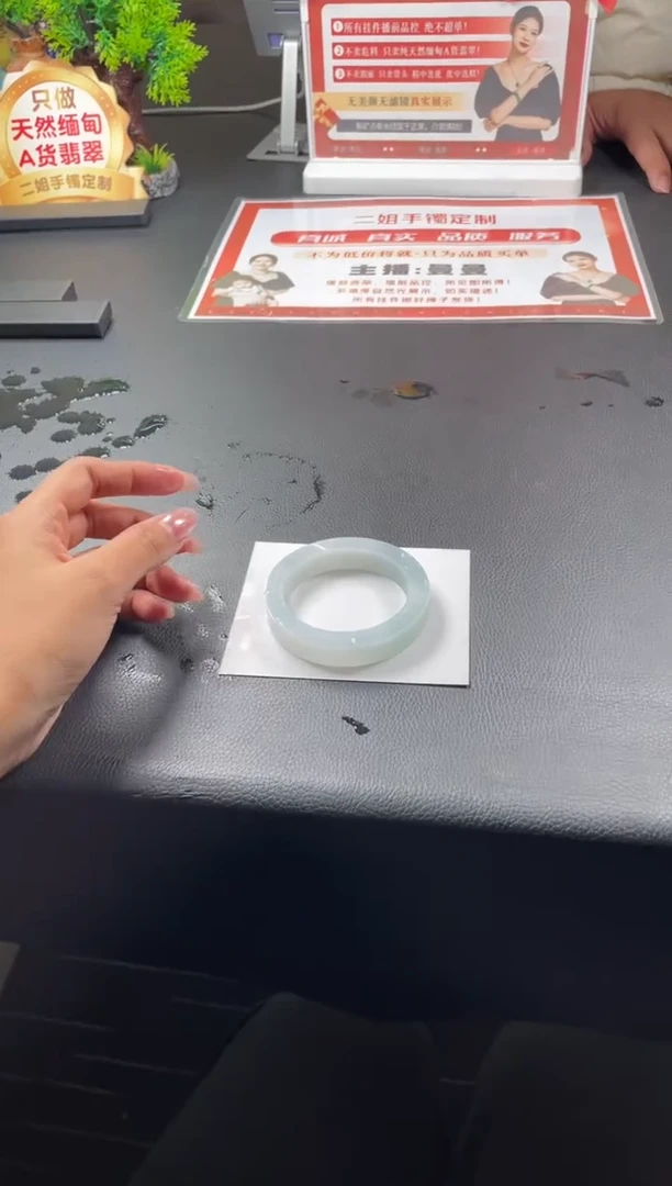 未镶嵌手镯定制翡翠半*正圈AJH2SZDZS