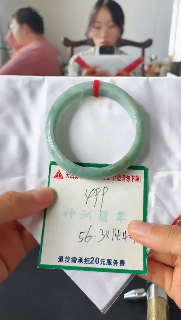 未镶嵌手镯翡翠翡翠手镯18