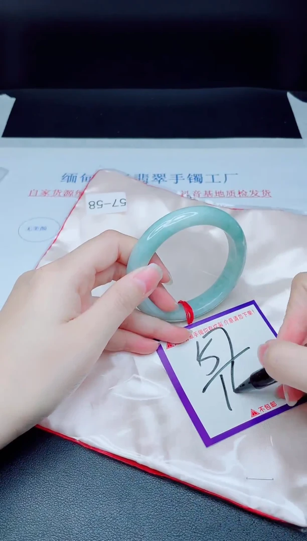 未镶嵌手镯翡翠我