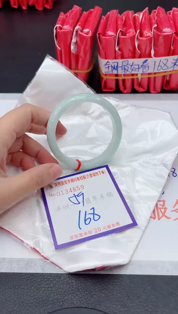 未镶嵌手镯翡翠1111111