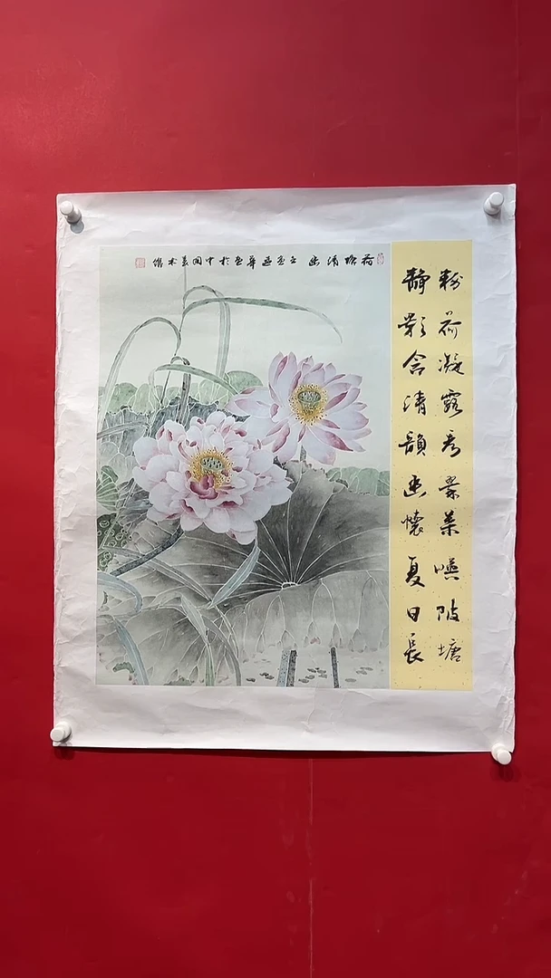 国画画家陆远华纯手绘原作