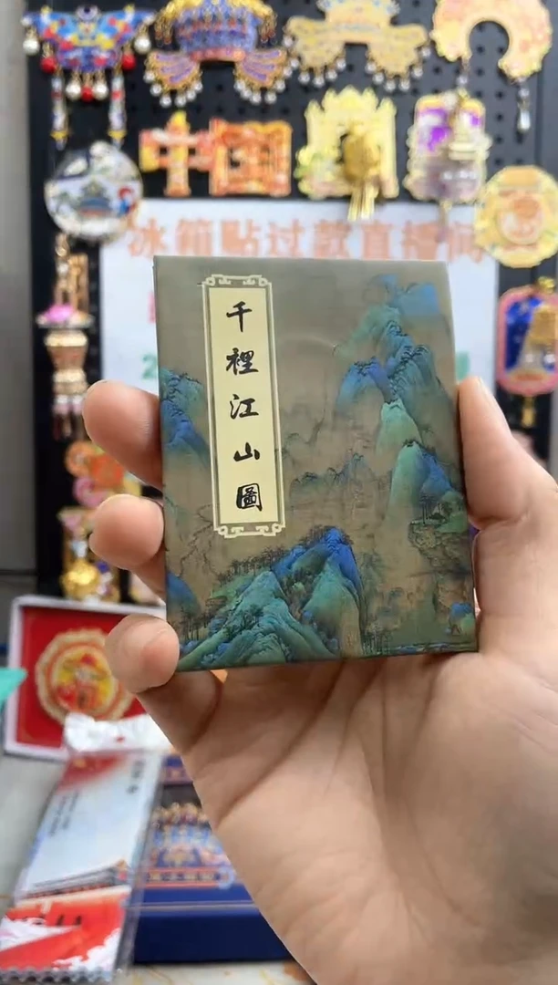 明*月小胖墩儿两单包邮