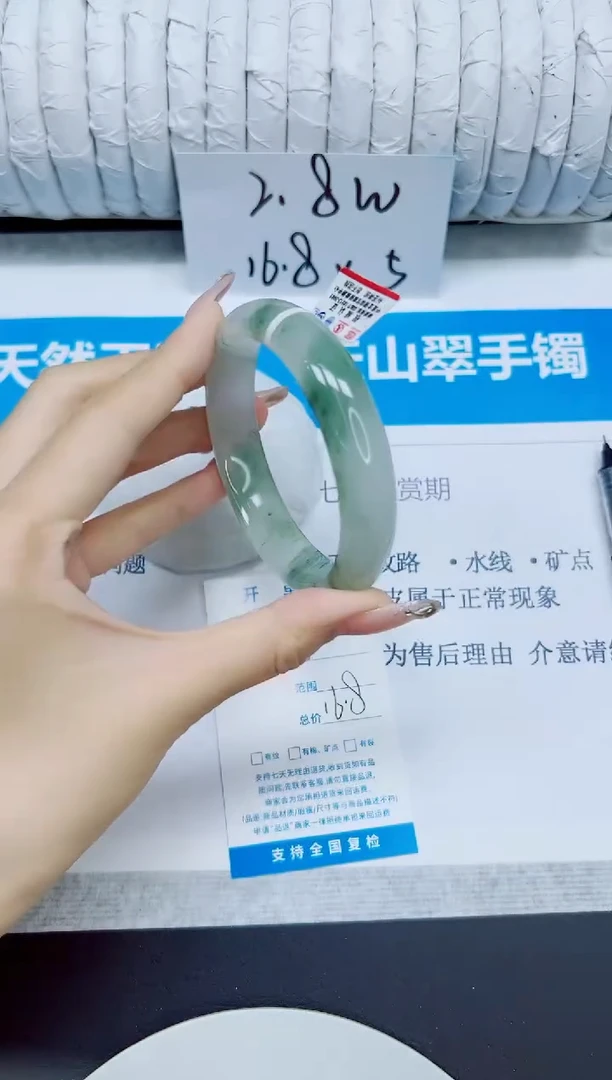 石英质玉手镯未镶嵌232/60.1