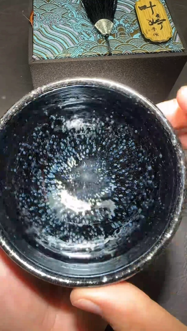 茶盏165号叶婷黑底